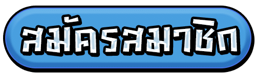 register
register