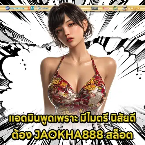 JAOKHA888 SLOT (1) JAOKHA888 SLOT (1)