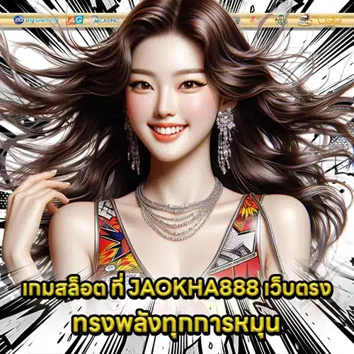 JAOKHA888 1 JAOKHA888 1